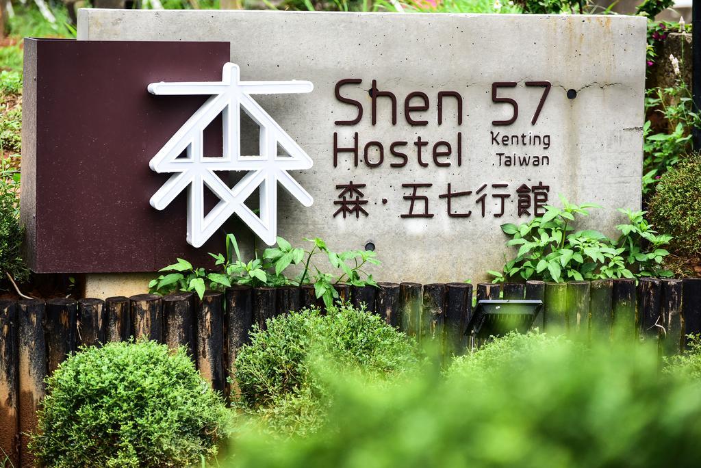 Shen 57 Hostel Heng-ch'un Esterno foto